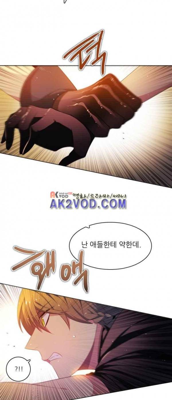 제로게임 92화 57