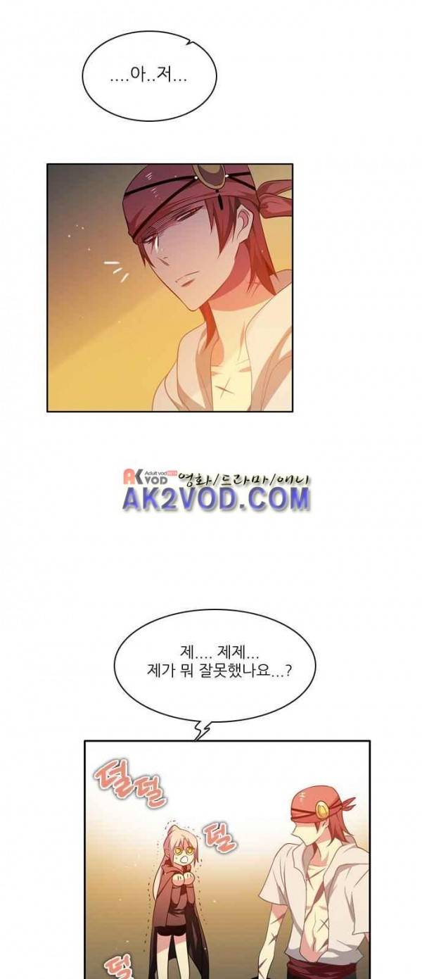 제로게임 92화 60