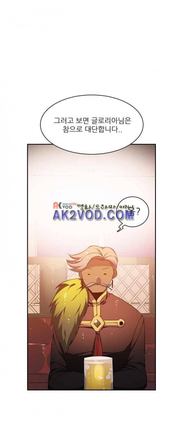제로게임 92화 71