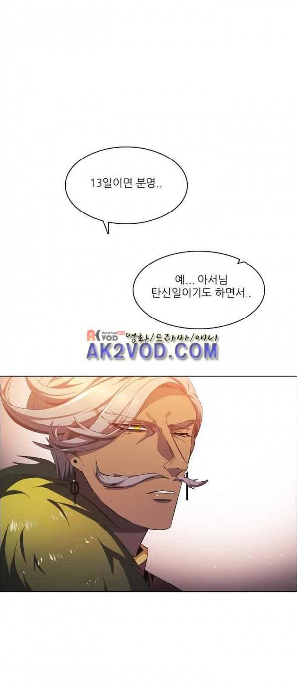 제로게임 92화 74