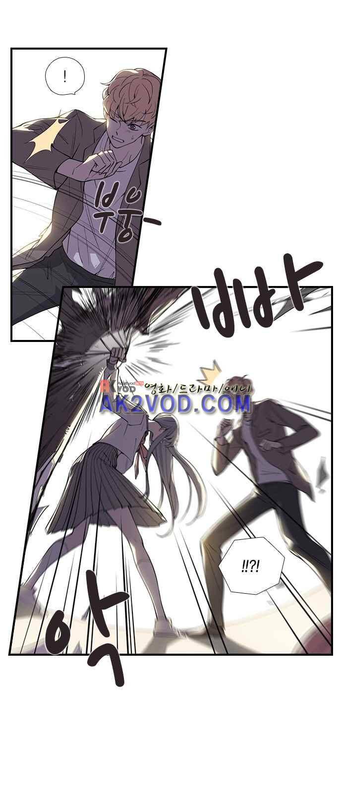 신석기녀 13화 2
