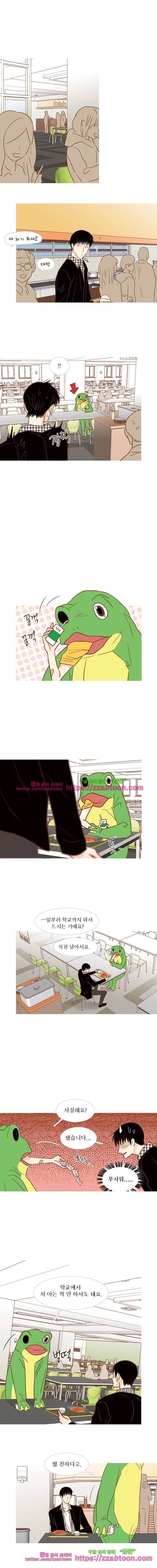 멀리서 보면 푸른 봄 (시즌3) 20화 1