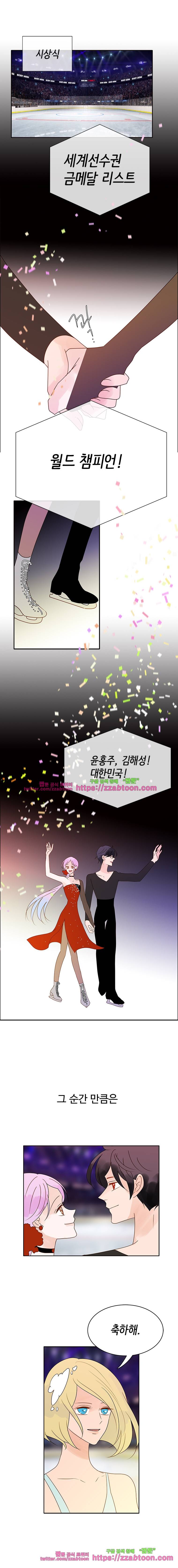 골든왈츠-52화 1