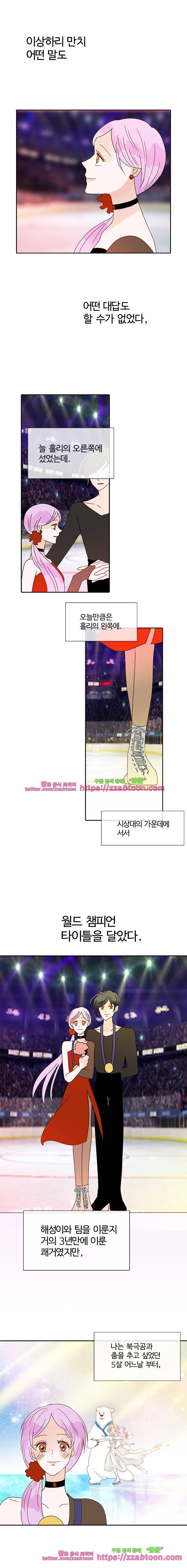 골든왈츠-52화 2