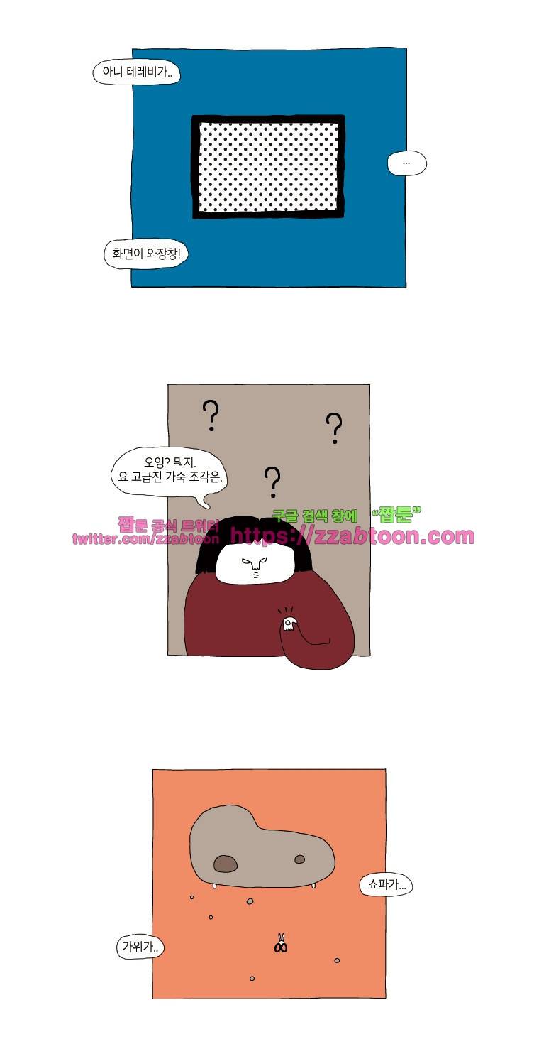 나는 엄마다 프롤로그 2