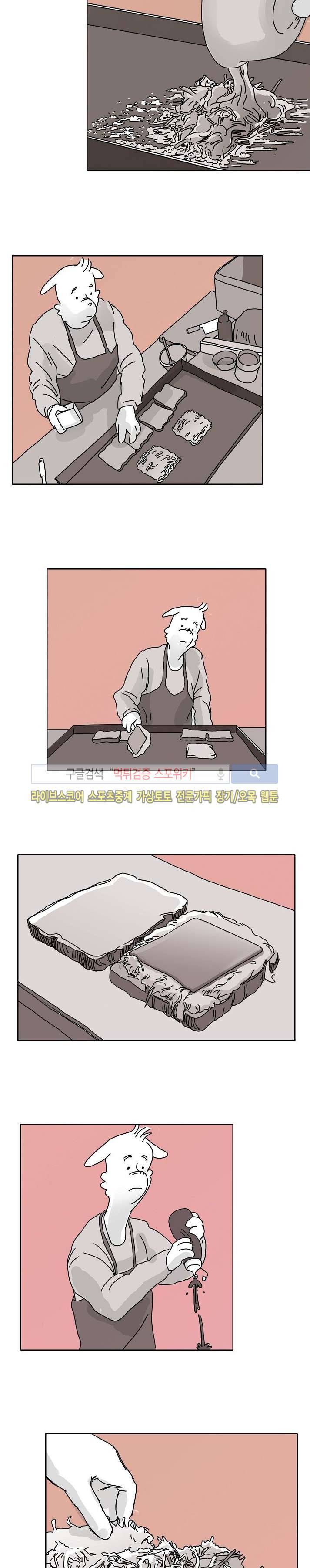 누들트럭 9화 2
