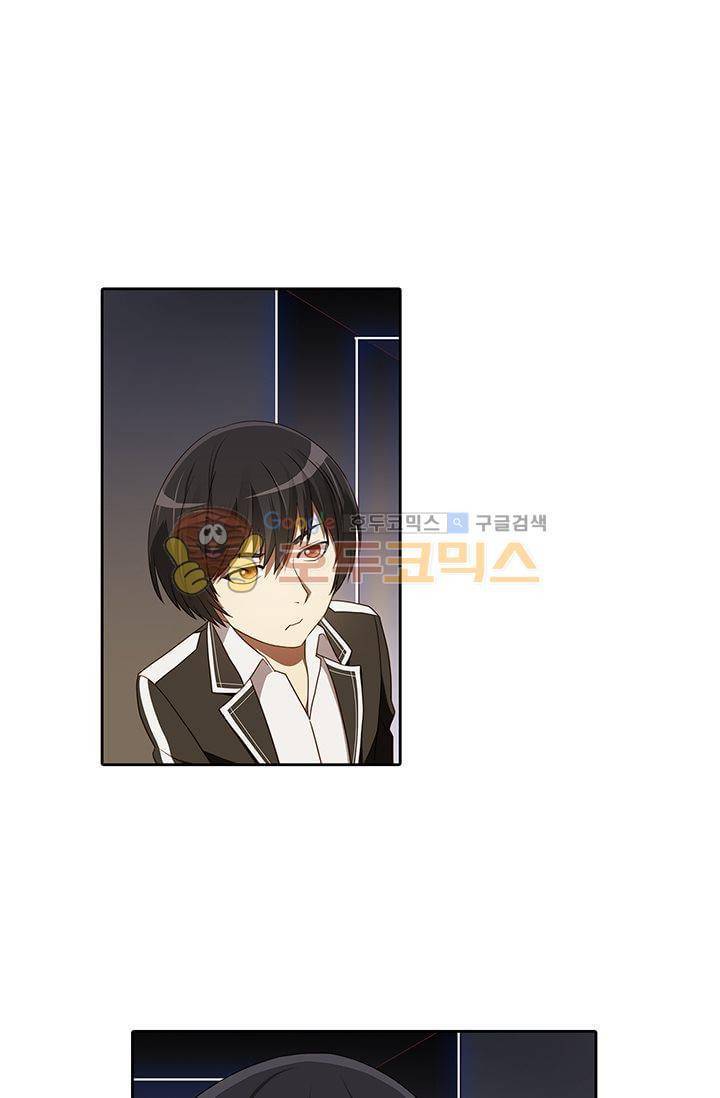 스파이 스쿨 22화 2