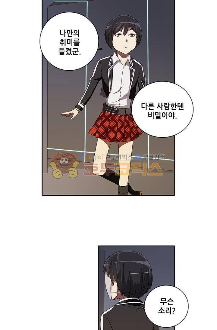 스파이 스쿨 22화 5