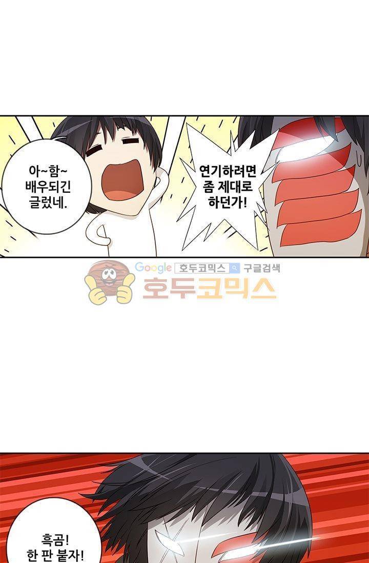 스파이 스쿨 22화 7