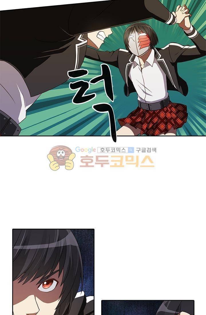 스파이 스쿨 22화 9