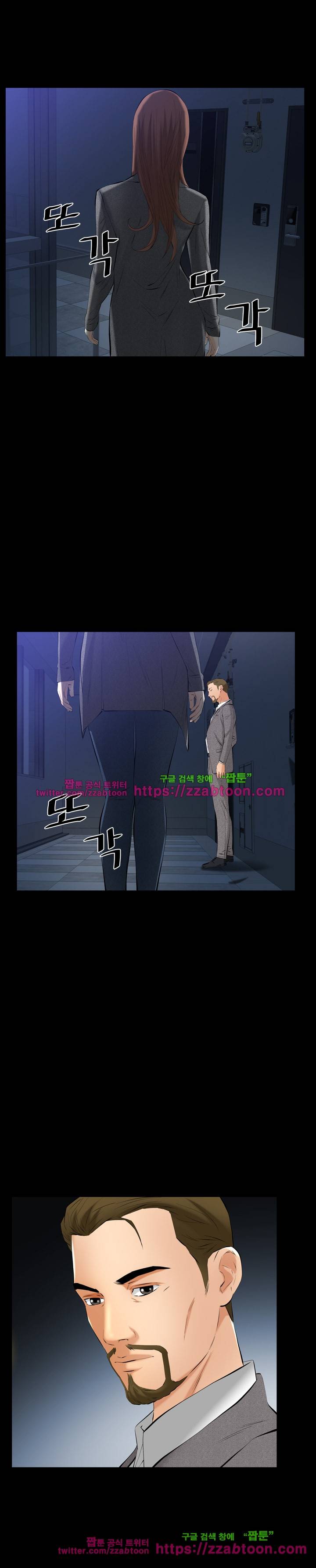 말자 53화 1