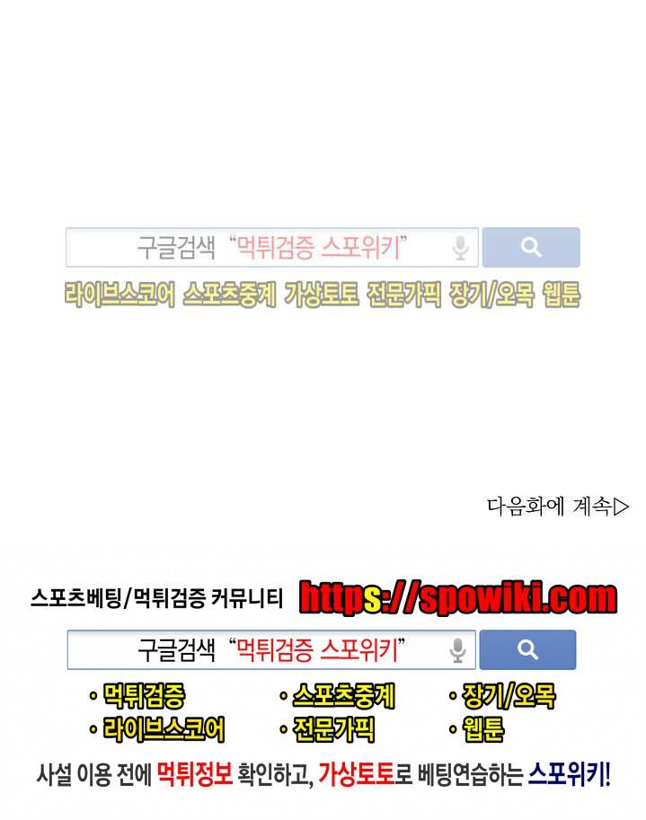 겨우내 5화 17