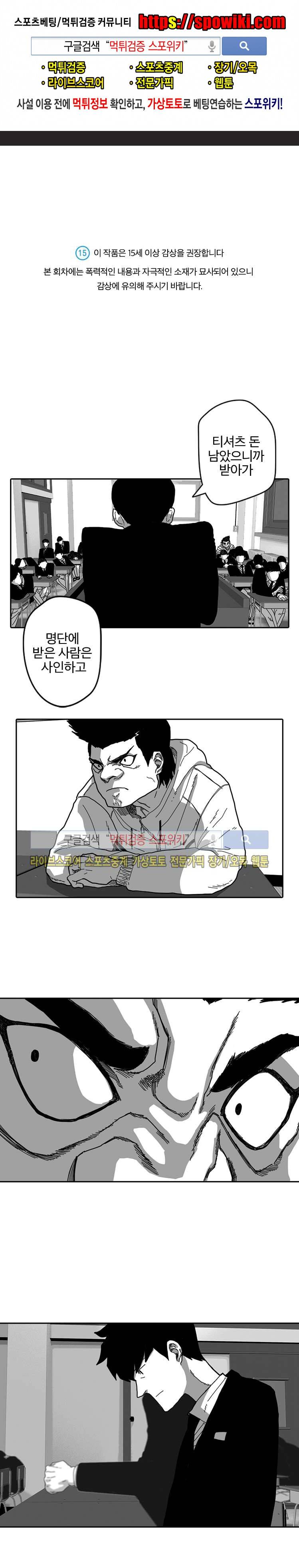 계약우정 6화 1