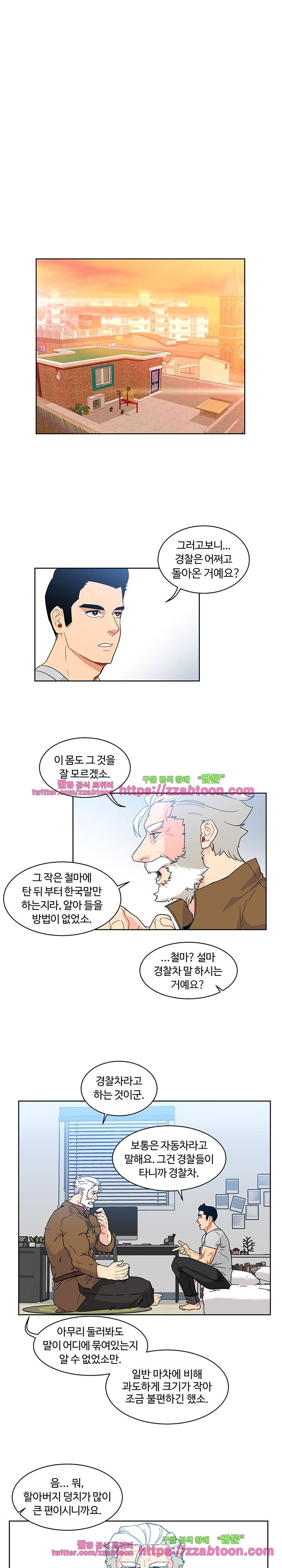 리블링! 7화 1