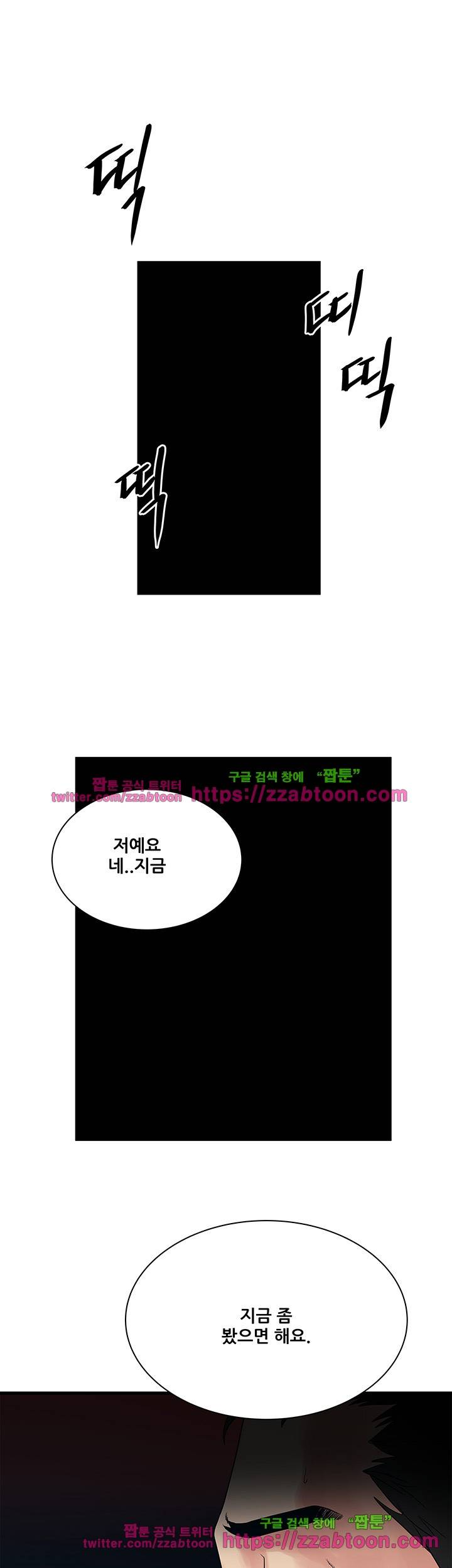 안전가옥: 밝히는 그녀들 24화 27