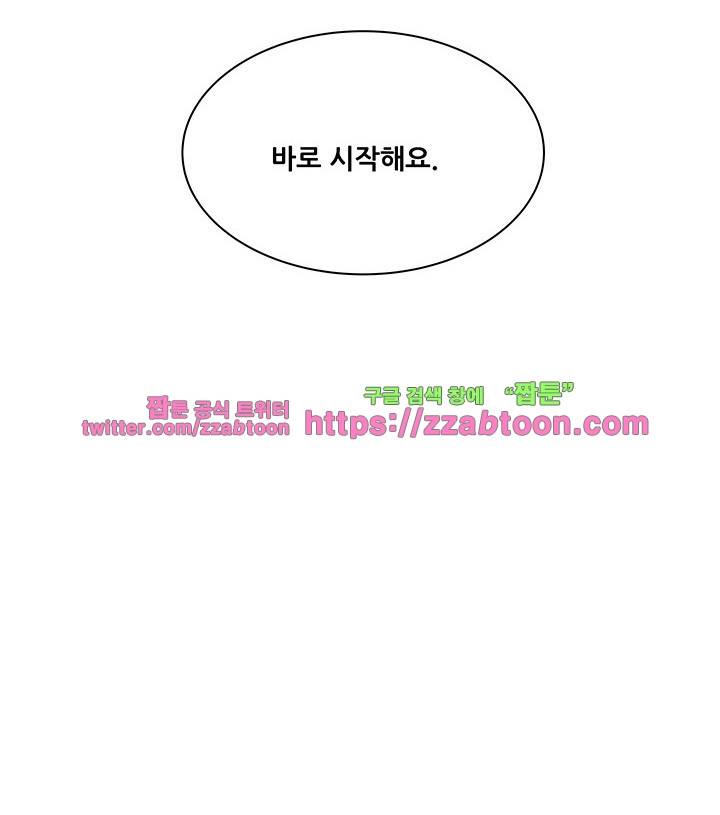 안전가옥: 밝히는 그녀들 24화 32