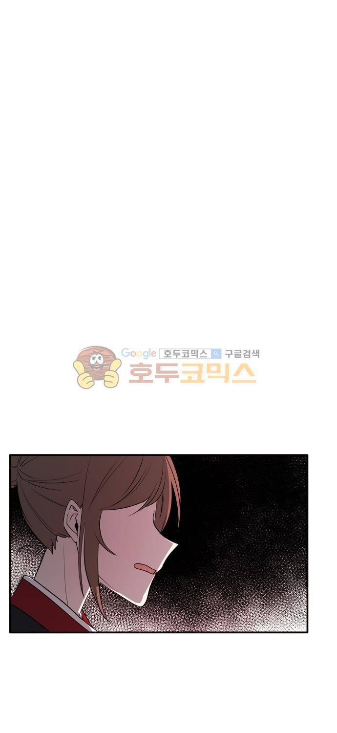 잎새의 달 46화 2