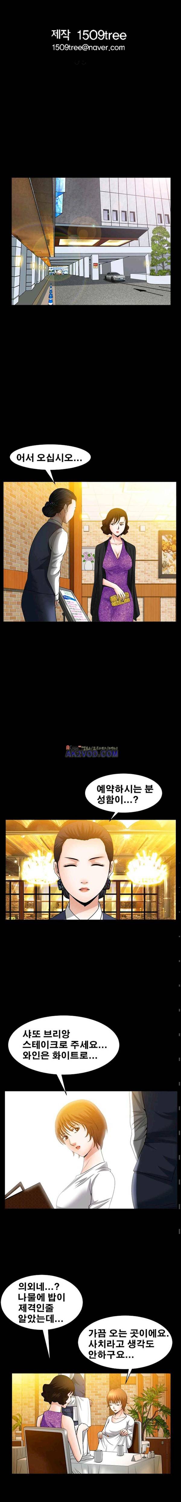 손맛 시즌3: 거친 손 48화 2