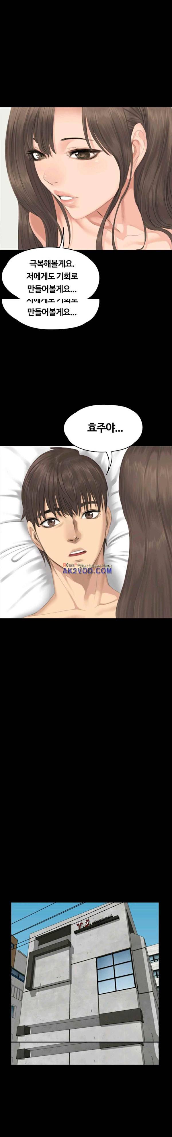 프로듀서 30화 2