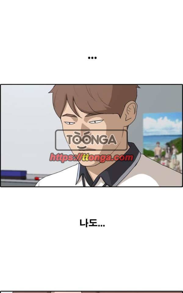 프리드로우 233화 - 한여름 밤의 기적 (1) 1