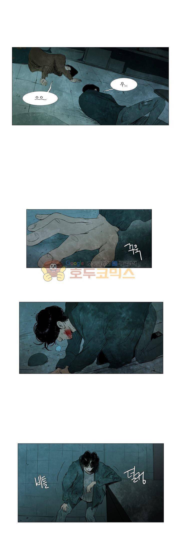 불티 47화 2