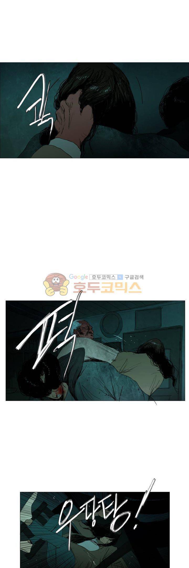 불티 47화 6