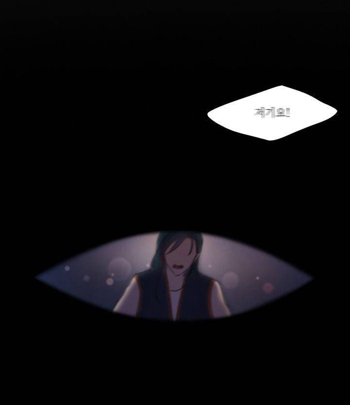 흑룡연인 4화 18