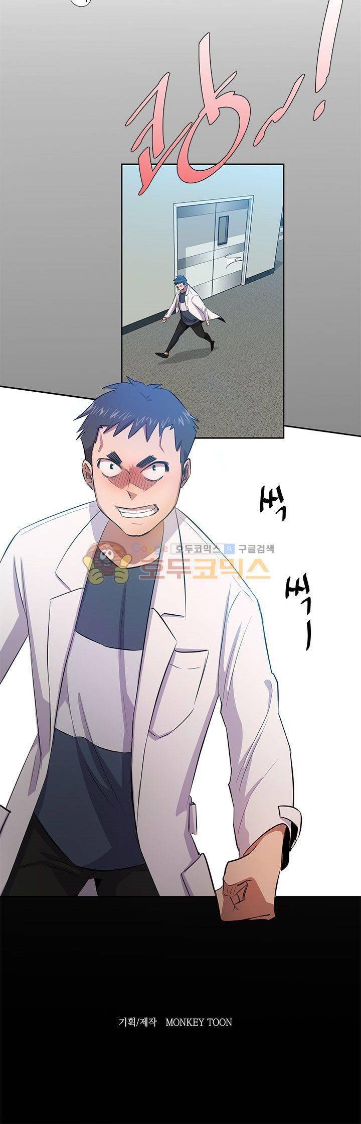 7의 잔재 7화 2