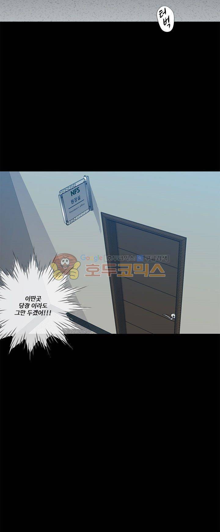 7의 잔재 7화 6