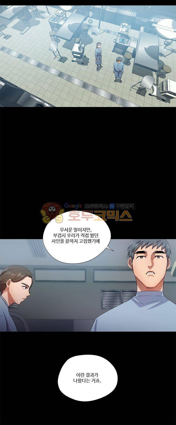 7의 잔재 7화 7