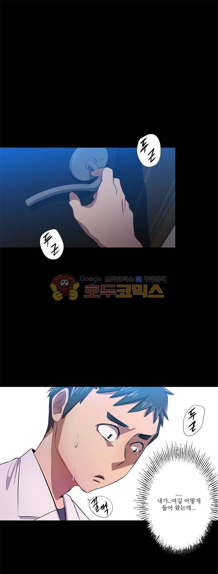 7의 잔재 7화 8