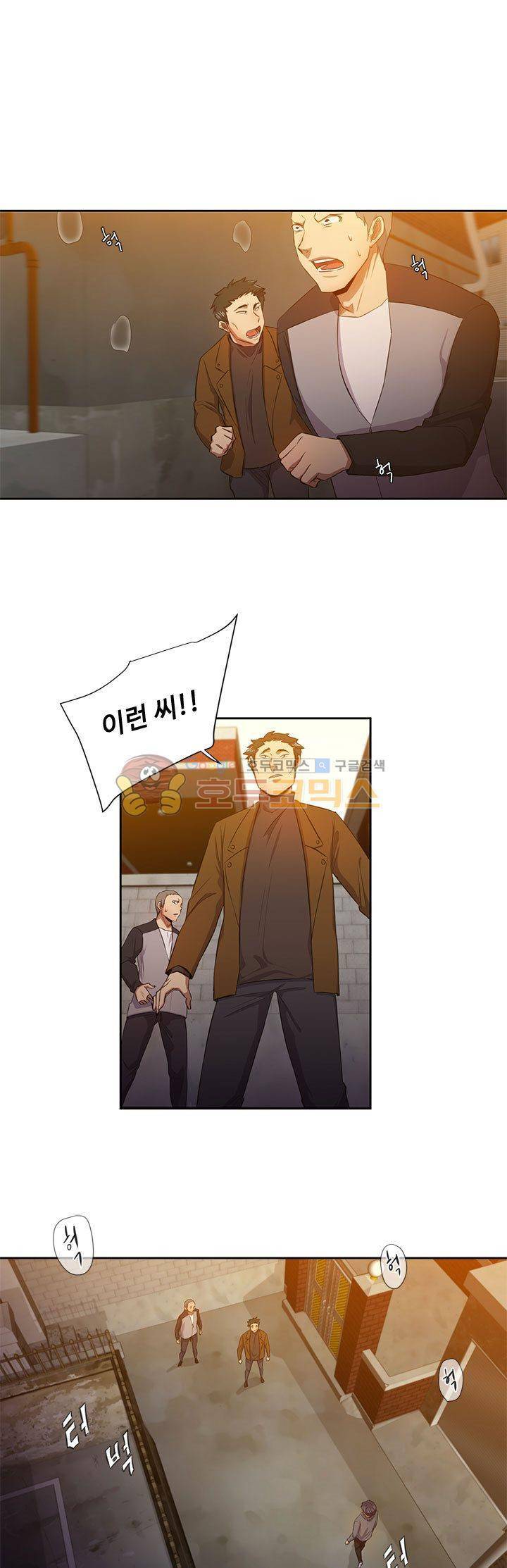 7의 잔재 11화 1