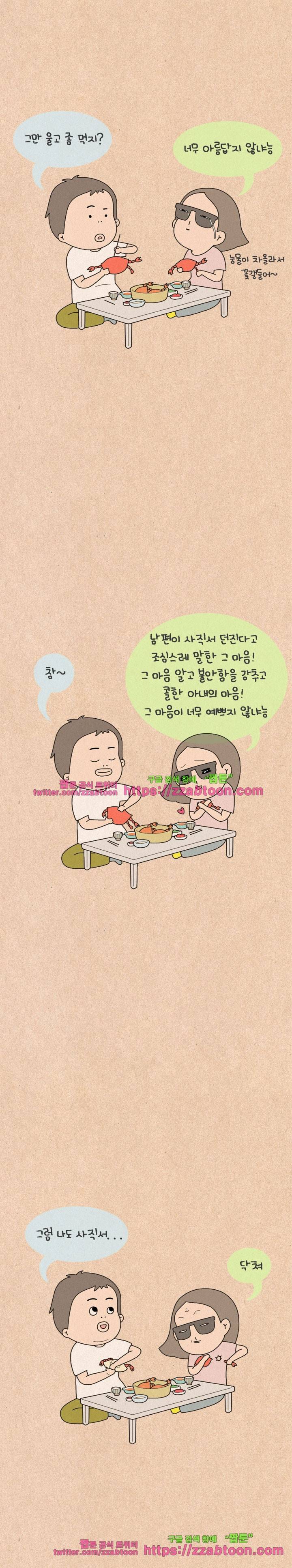 퀴퀴한 일기-135. 라디오 천국-1 8