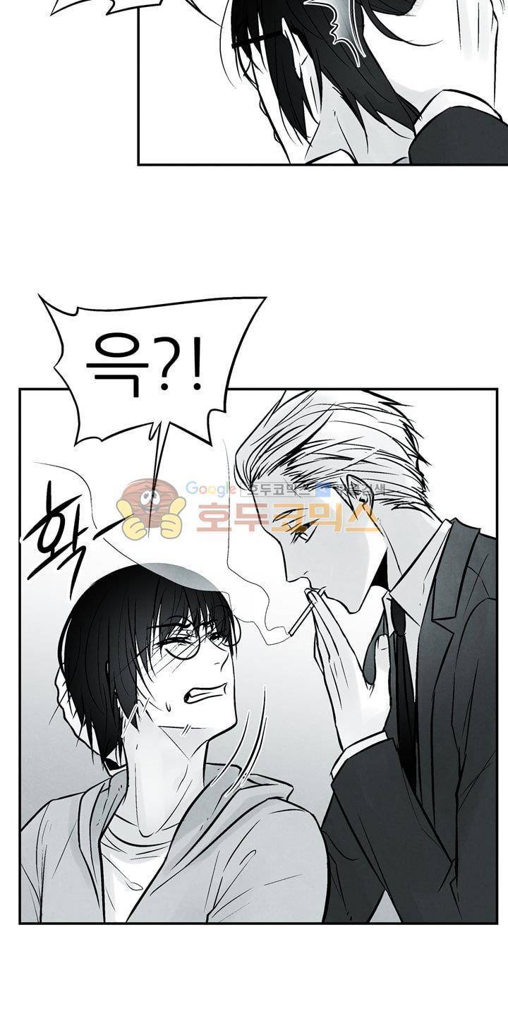 뱀의 혀 12화 2