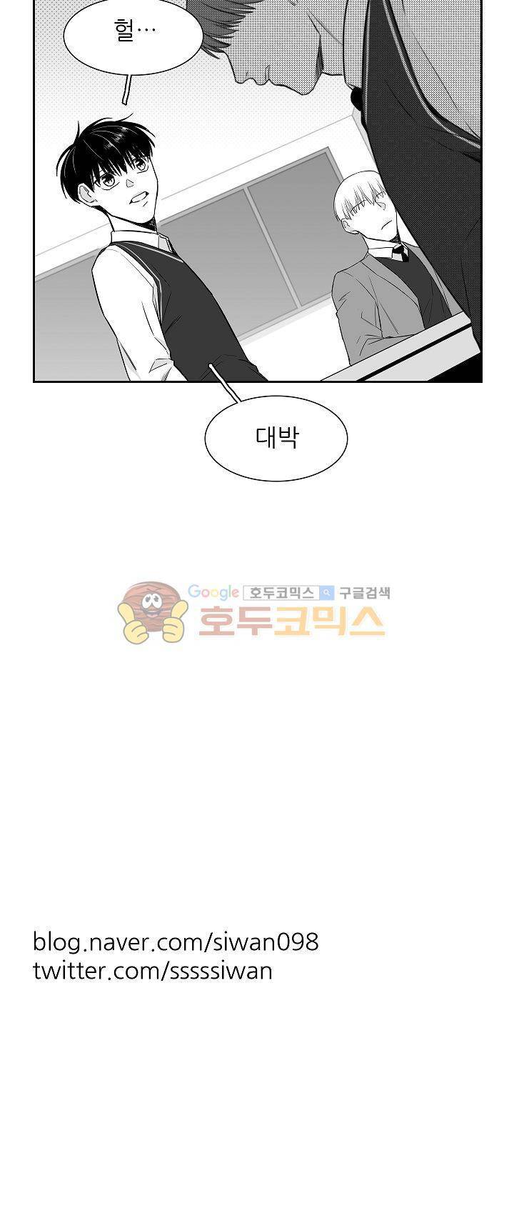 십팔세 7화 11