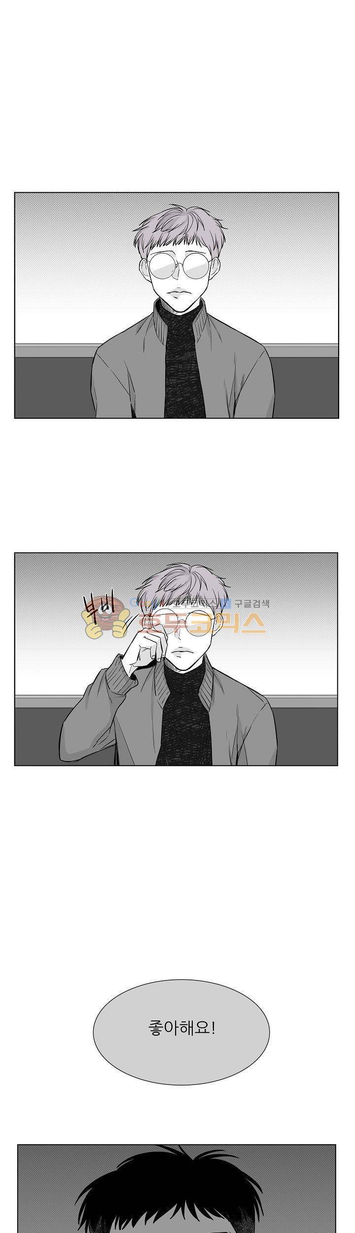 십팔세 16화 1