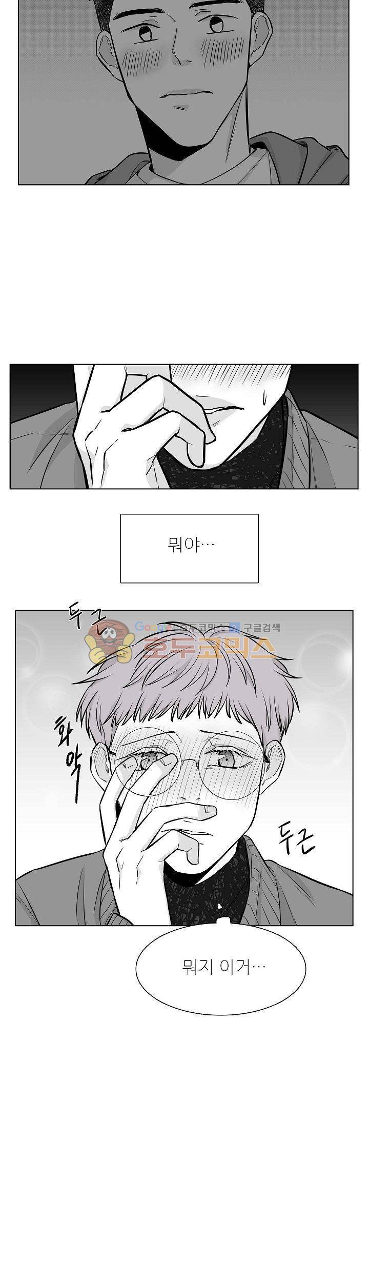십팔세 16화 2