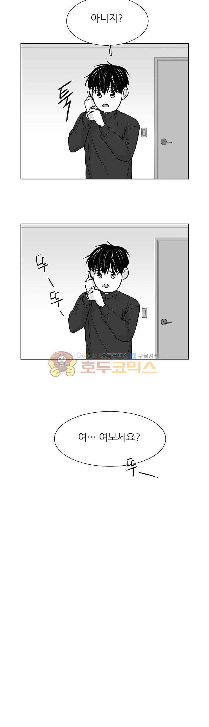 십팔세 16화 11