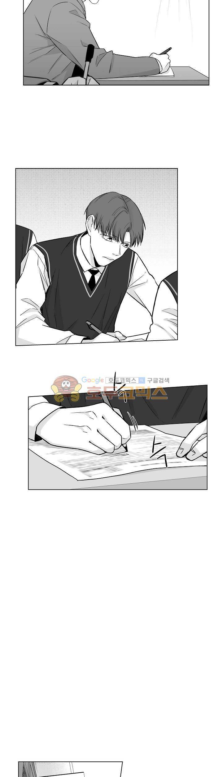 십팔세 16화 13