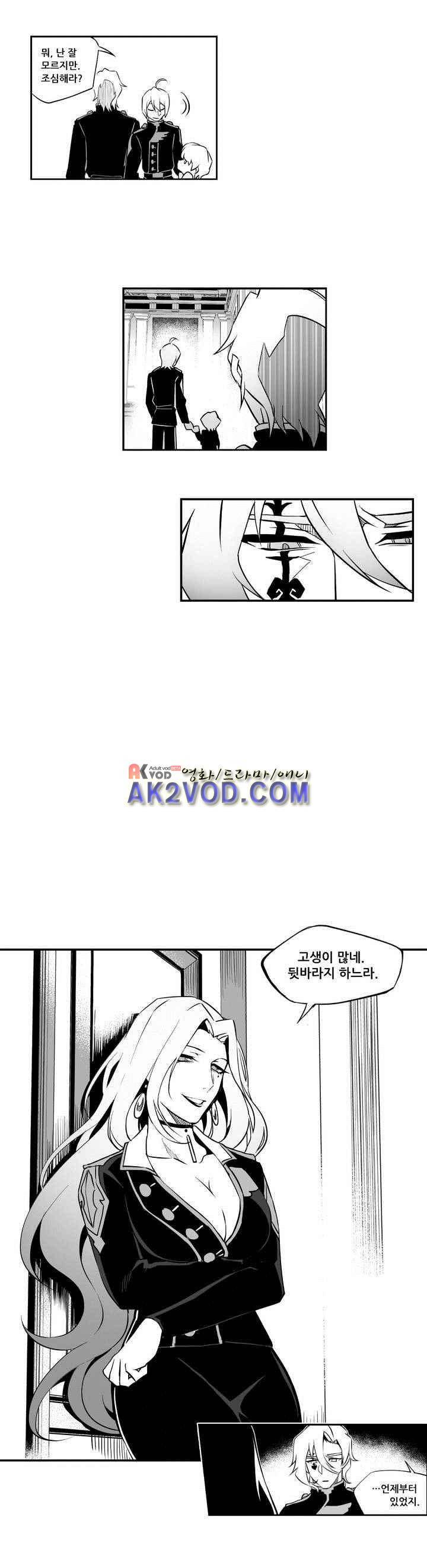 검은 깃털의 흉터 4화 10