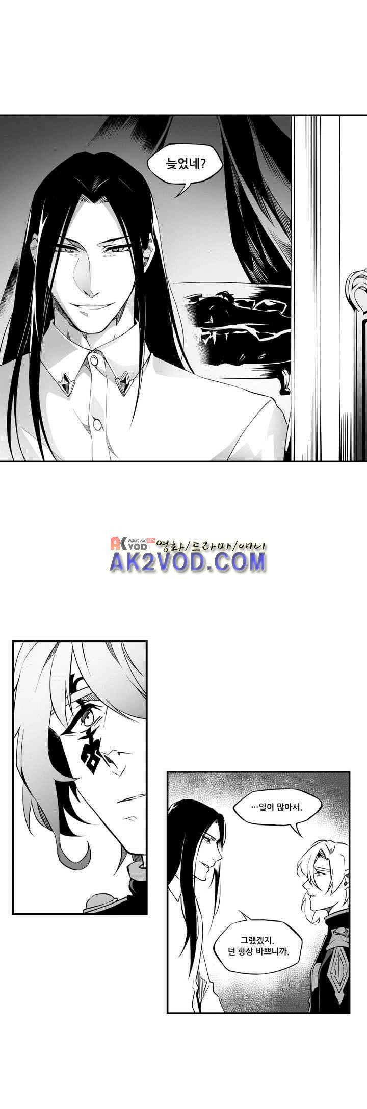 검은 깃털의 흉터 4화 16