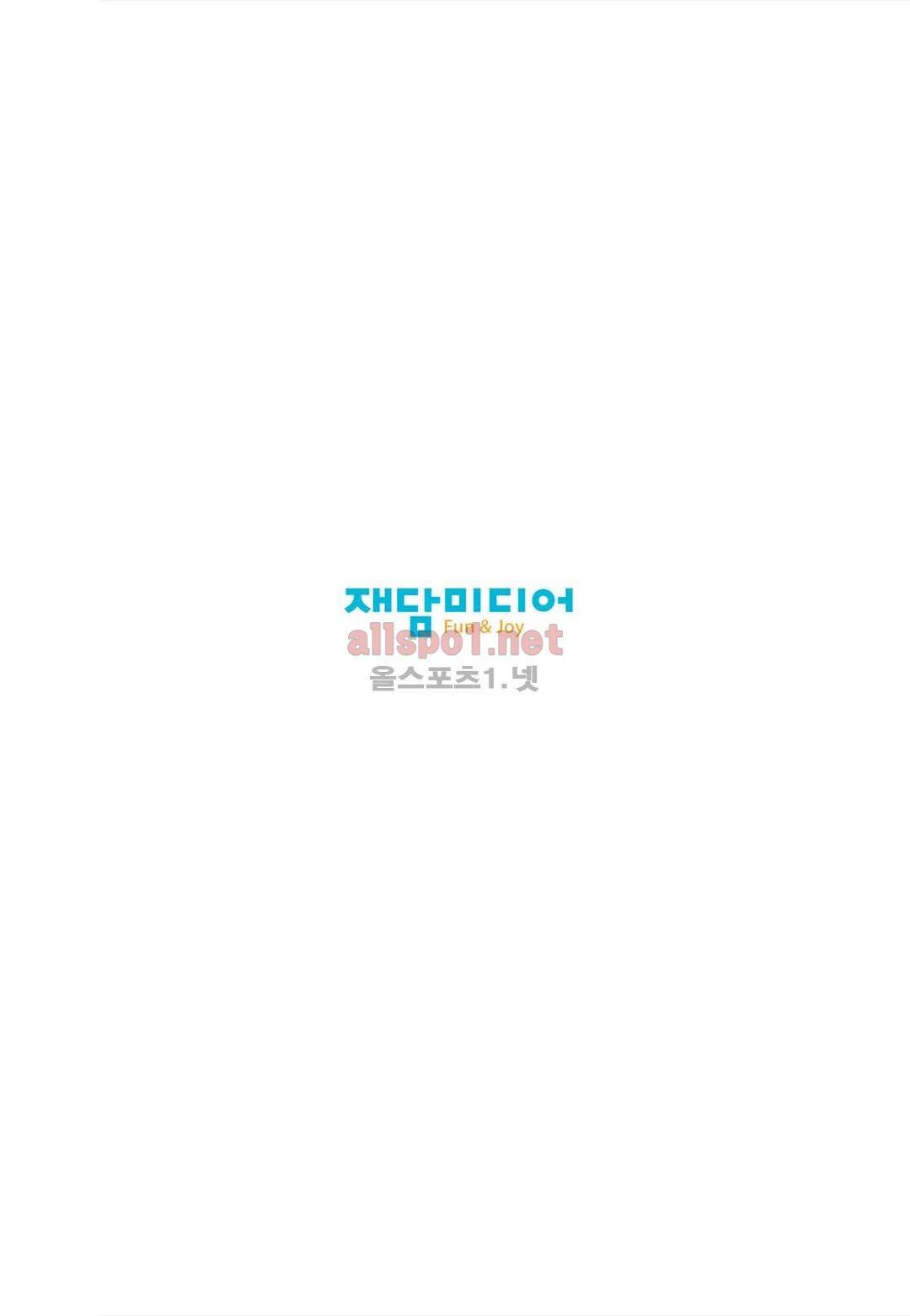 슈퍼스타 표류기 70화 마지막화 25