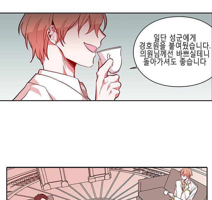 본격 게이 양성소 7화 8