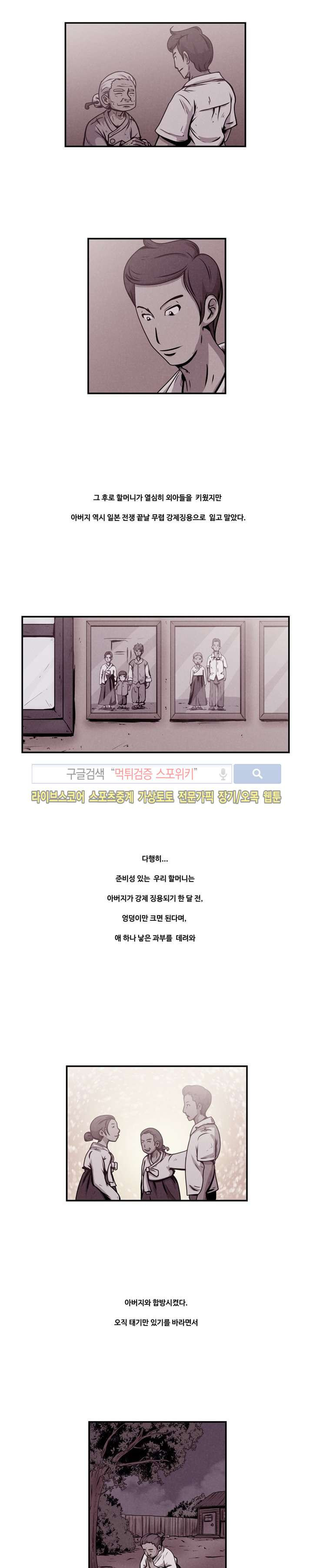 장사상륙작전 10화 3