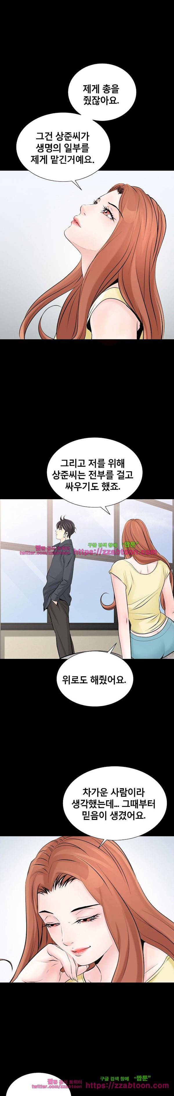 꽃시장 23화 1