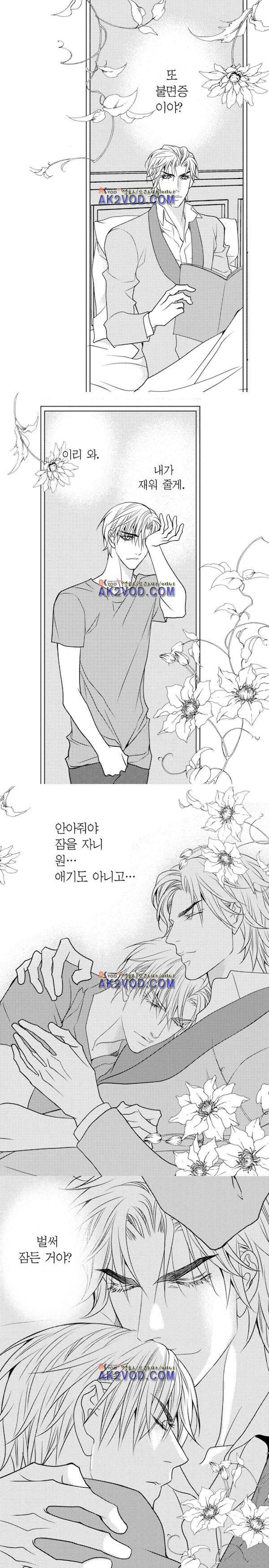 일하고 싸우고 사랑하라 22화 10