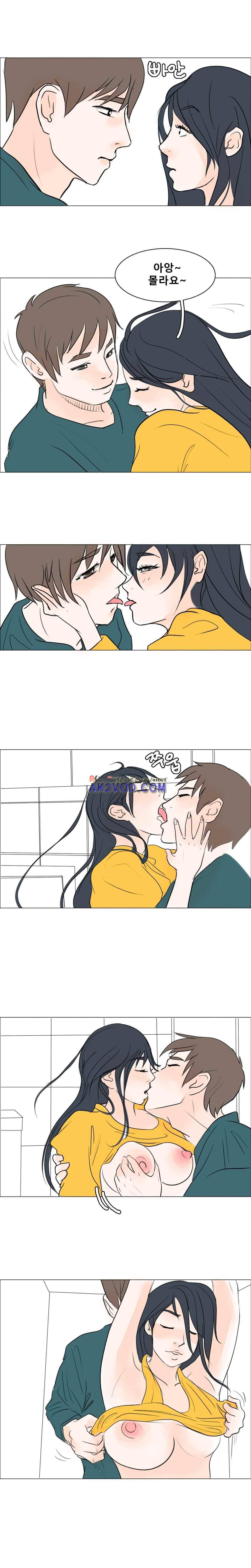 야외서 하는거 좋아해? 3화 2