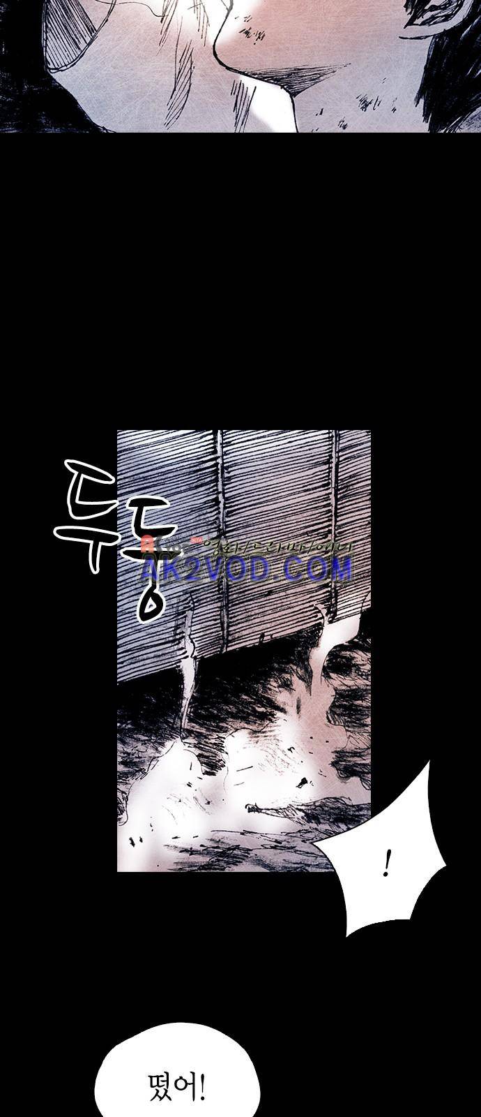 심연의 하늘 시즌5 21화 5
