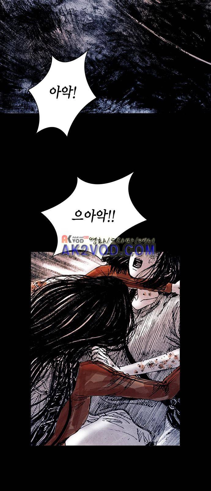심연의 하늘 시즌5 21화 8
