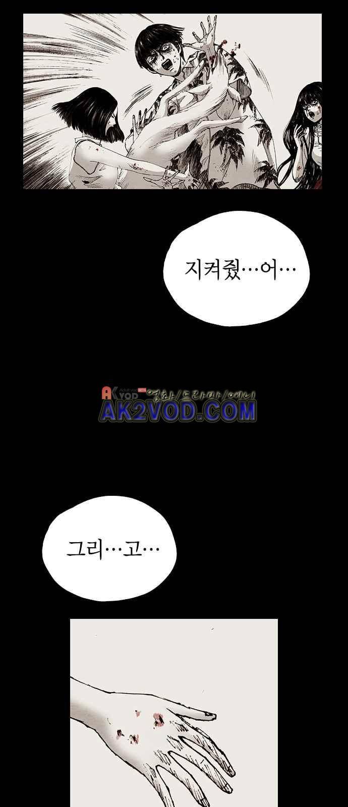 심연의 하늘 시즌5 25화 13